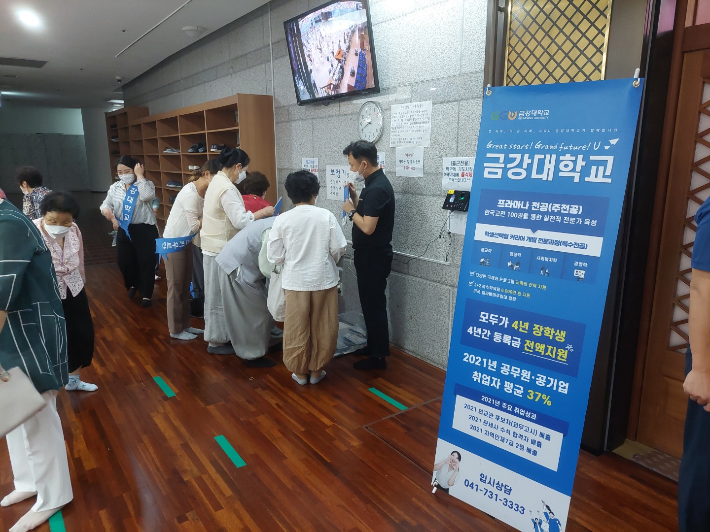 전략혁신처, 서울 관문사에서 입시홍보 진행
