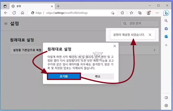 통합로그인페이지에서 LMS 연동 에러 조치방법