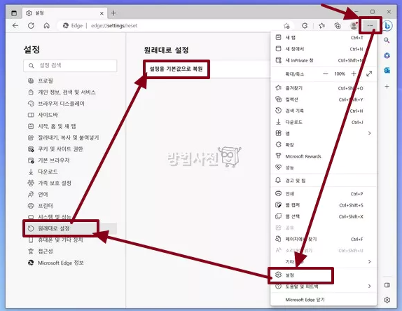 통합로그인페이지에서 LMS 연동 에러 조치방법